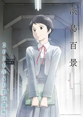 奇幻动漫