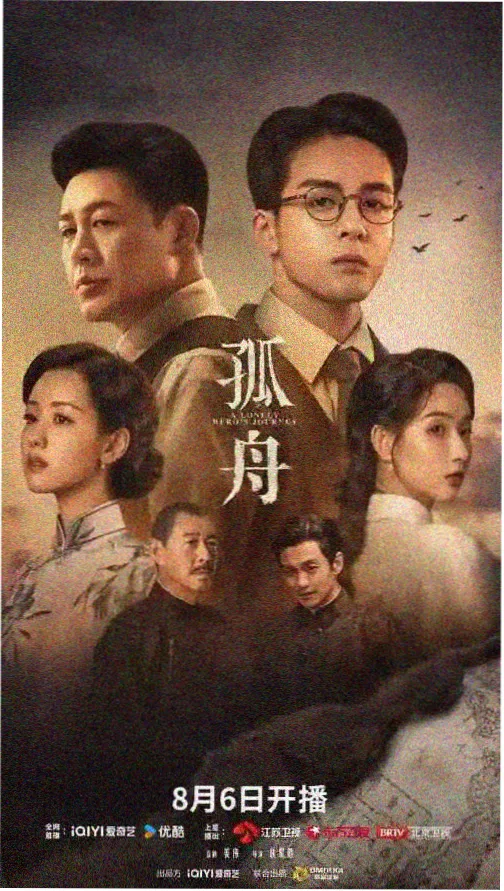琪琪在线影院电视剧免费观看 长相思第二季