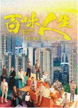 琪琪在线影院电视剧免费观看 大明风华