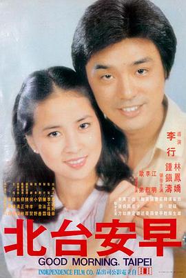琪琪在线影院电视剧免费观看 飞驰人生2